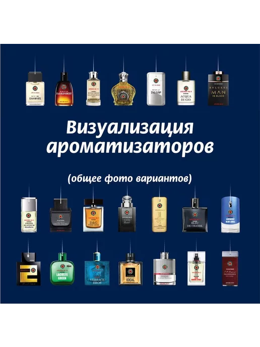 Aroma top line Ароматизатор в машину Aroma №39 VIP212 (3 шт), 3 шт, фото 3