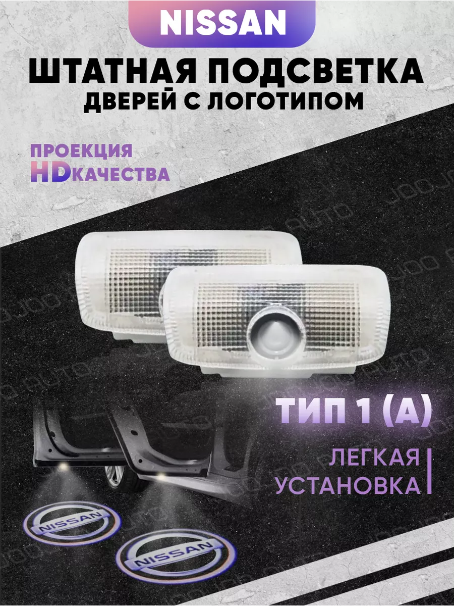 Подсветка штатная...