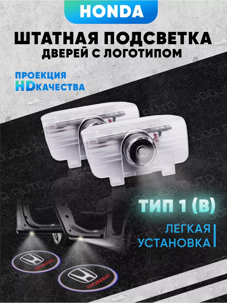 Подсветка штатная...