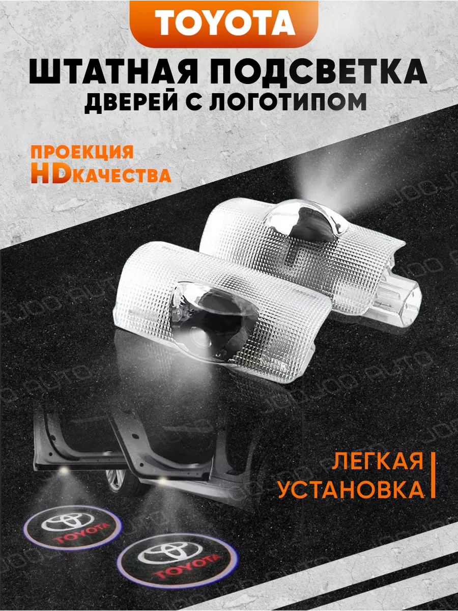 Подсветка штатная...