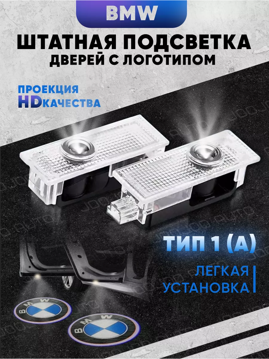Подсветка штатная...