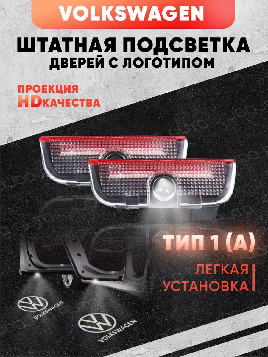 Подсветка штатная...