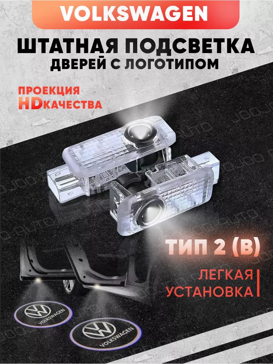 Подсветка штатная...