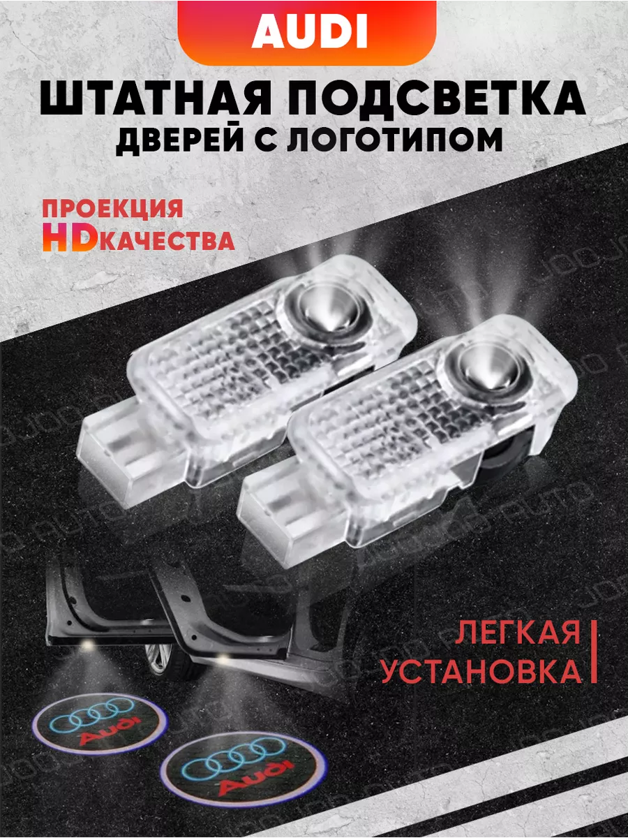 Подсветка штатная...