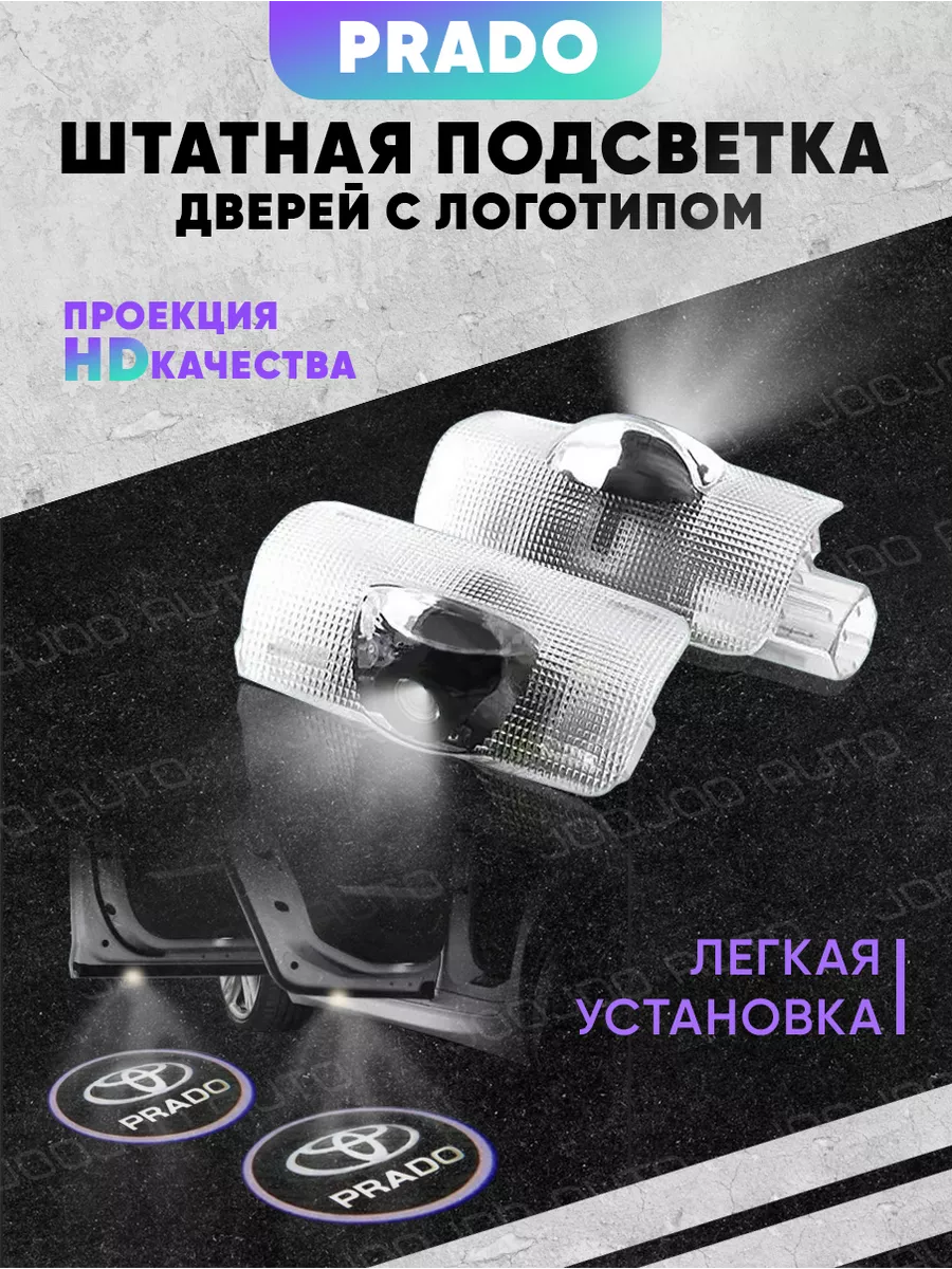 Подсветка штатная...