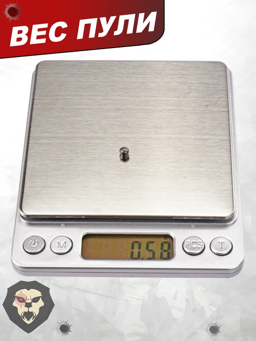 Люман Пули пневматические Domed Pellets 4.5 мм 300 шт, 0.68 г, 500 шт, 0,57 г, фото 7