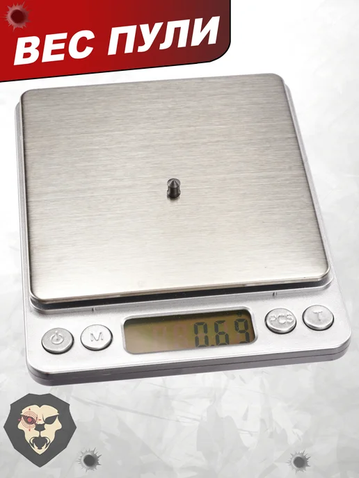 Люман Пули пневматические Pointed Pellets 4.5 мм 500 шт, 0.57 г, 300 шт, 0,68 г, фото 7