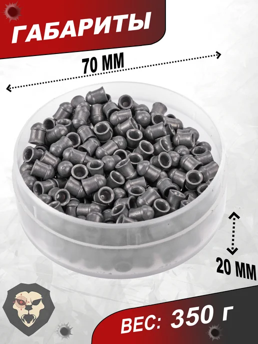 Люман Пули пневматические Classic Pellets 4.5 мм 300 шт, 0.65 г, 300 шт, 0,65 г, фото 6