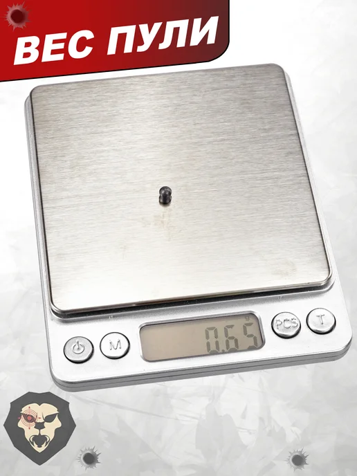 Люман Пули пневматические Classic Pellets 4.5 мм 300 шт, 0.65 г, 300 шт, 0,65 г, фото 7