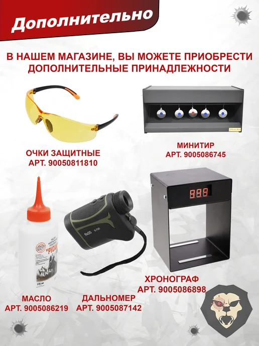 Люман Пули пневматические Domed Pellets 4.5 мм 300 шт, 0.68 г, 300 шт, 0,68 г, фото 7
