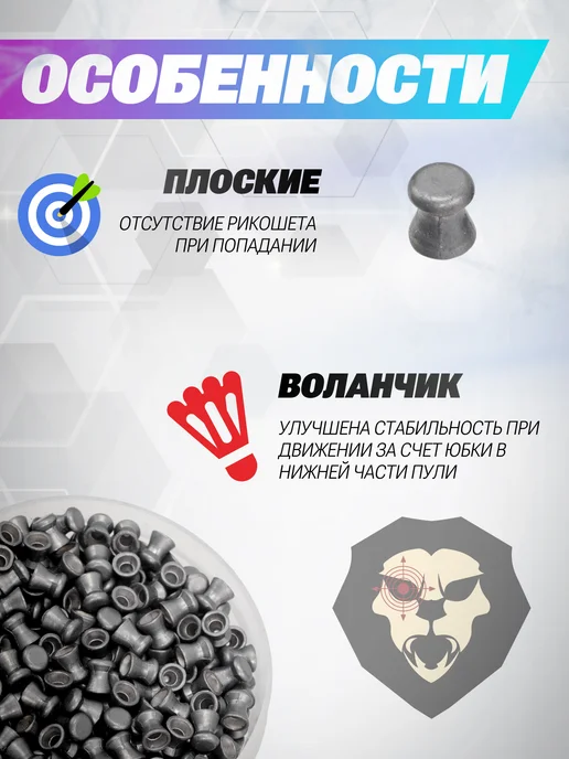 Люман Пули пневматические Classic Sport Pellets 4.5 мм, 400 шт, 400 шт, фото 3