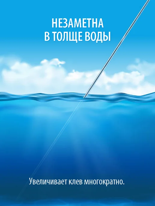 EVOLUTION Леска рыболовная на карпа 0,35мм прозрачная, флюрокарбон, прозрачный, фото 8