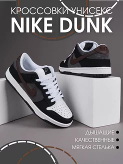 Кроссовки Nike SB Dunk Low cori-shop 199754563 купить за 1 522 ₽ в интернет-магазине Wildberries