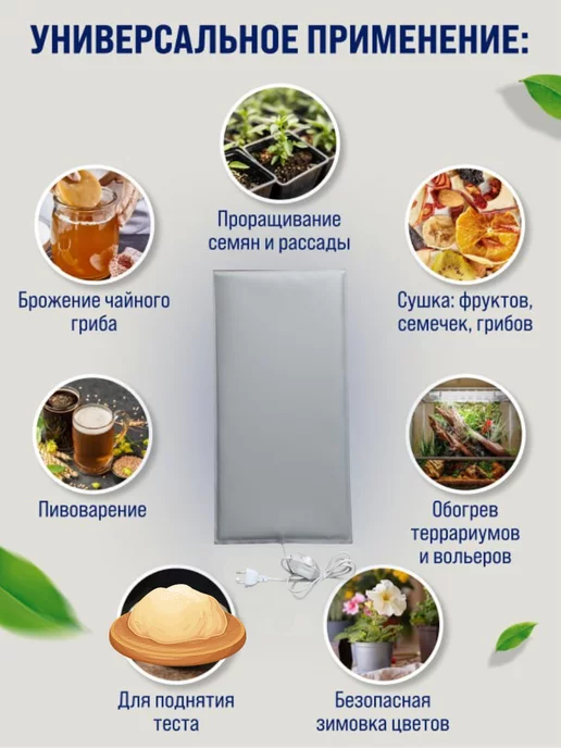 Тепломакс Электрический коврик с подогревом для животных, вариант, фото 2
