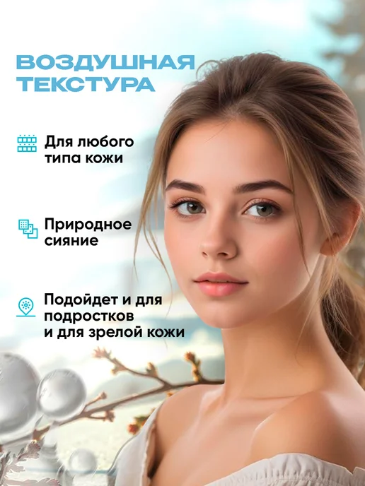 Корейская косметика Очищающий мусс пенка с массажной щеткой антивозрастной, 150 мл, фото 4