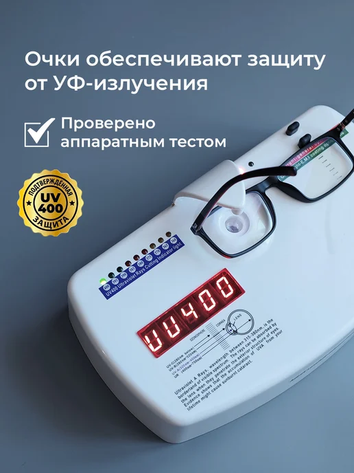 MIRAXVISION Очки для компьютера защитные, черный, фото 5