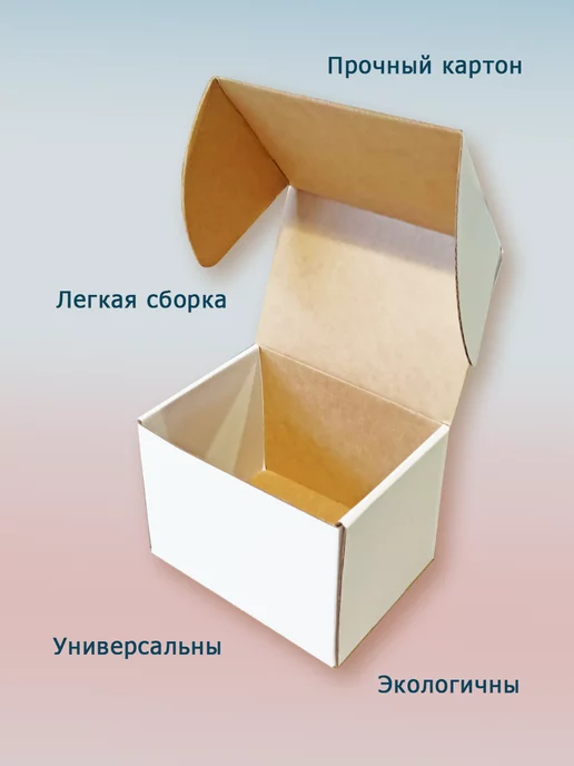 SVbox Коробка для хранения самосборная 26х17, 5 х 6 см - 5 шт, 15.5x11.5x11.5 см, 5 шт, фото 3