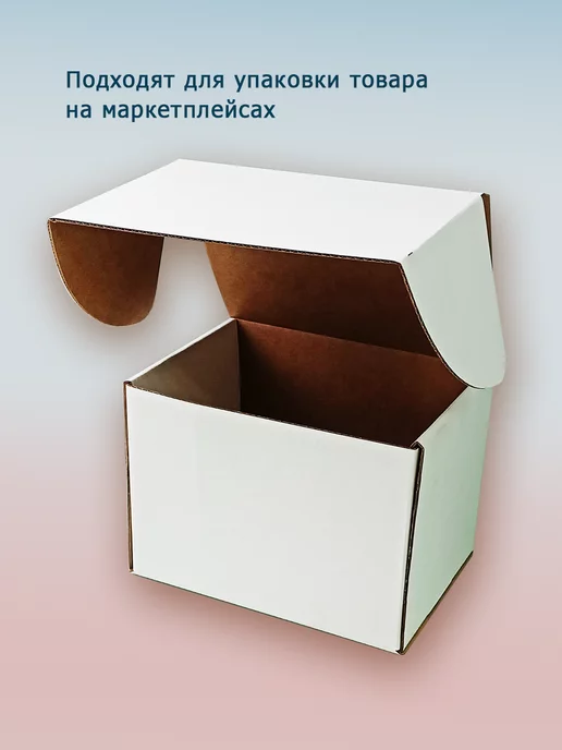 SVbox Коробка для хранения самосборная 26х17, 5 х 6 см - 5 шт, 15.5x11.5x11.5 см, 5 шт, фото 5