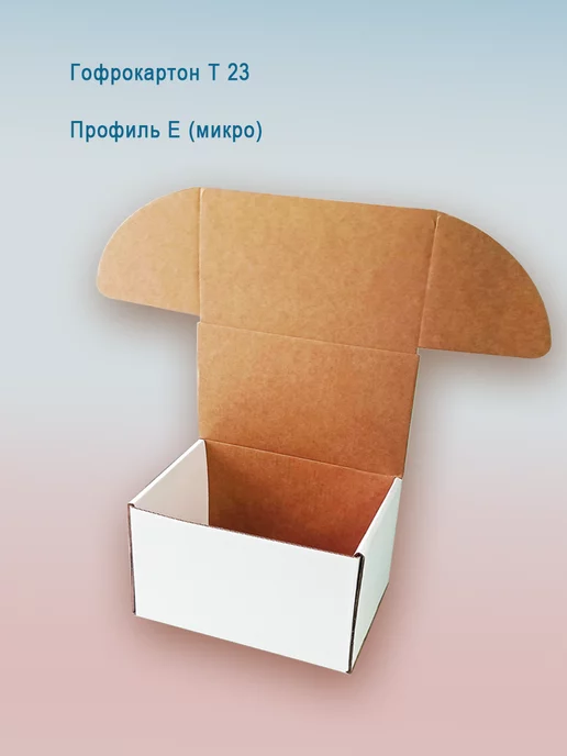 SVbox Коробка для хранения самосборная 26х17, 5 х 6 см - 5 шт, 15.5x11.5x11.5 см, 5 шт, фото 6