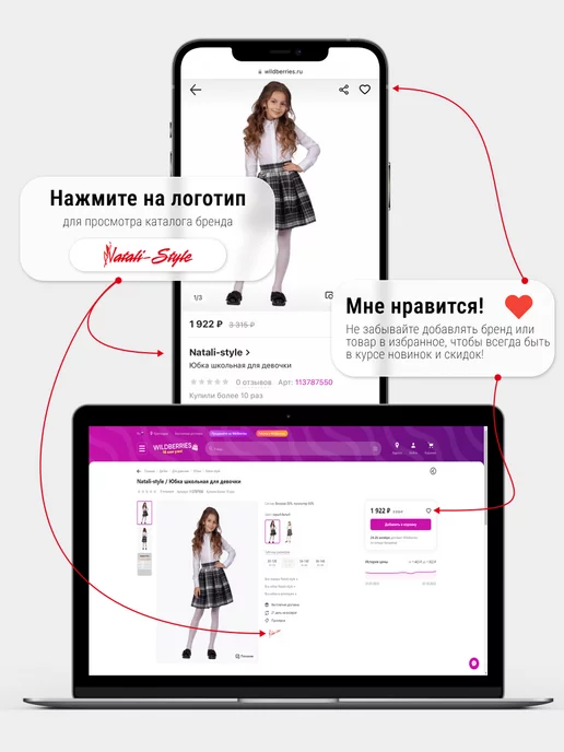 Natali-style Галстук для девочки школьный, красный, фото 4