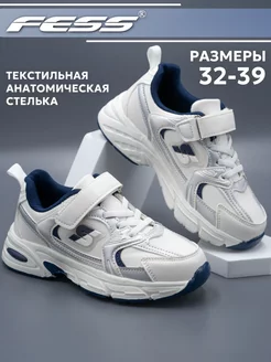 Кроссовки FESS 199792838 купить за 1 059 ₽ в интернет-магазине Wildberries