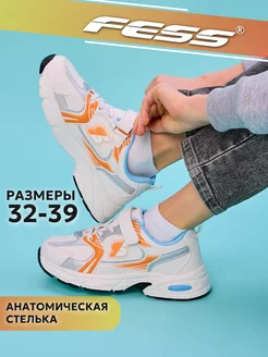 Кроссовки FESS 199792839 купить за 1 224 ₽ в интернет-магазине Wildberries