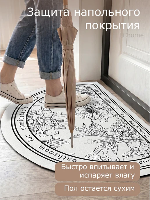 Le confort HOME Коврик в прихожую и ванную 60х90 серый овальный диатомитовый, 60x90, фото 3