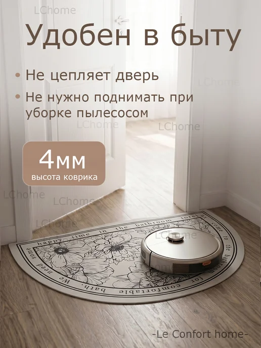 Le confort HOME Коврик в прихожую и ванную 60х90 серый овальный диатомитовый, 60x90, фото 4