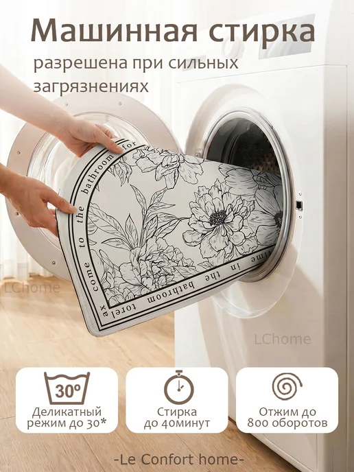 Le confort HOME Коврик в прихожую и ванную 60х90 серый овальный диатомитовый, 60x90, фото 5