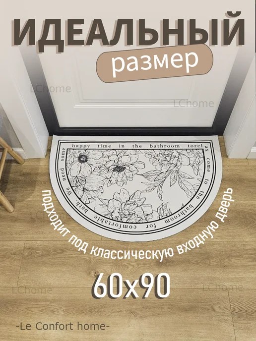 Le confort HOME Коврик в прихожую и ванную 60х90 серый овальный диатомитовый, 60x90, фото 8