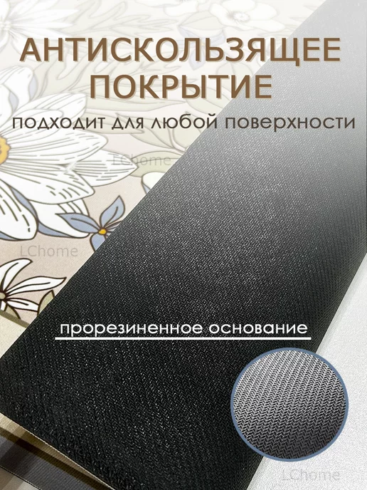 Le confort HOME Коврик в прихожую и ванную 60х90 бежевый с листьями, 60x90, фото 5