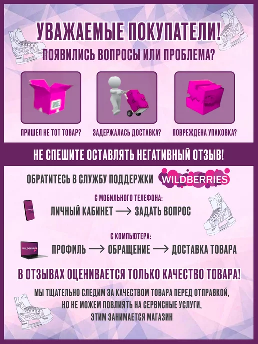 Tixon Компрессионные шорты для хоккея с защитой паха, синий, фото 7