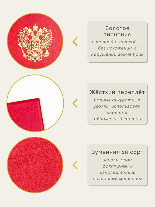 Салон Полиграфических Услуг бланк удостоверения с гербом 10 штук, 10 шт, фото 6