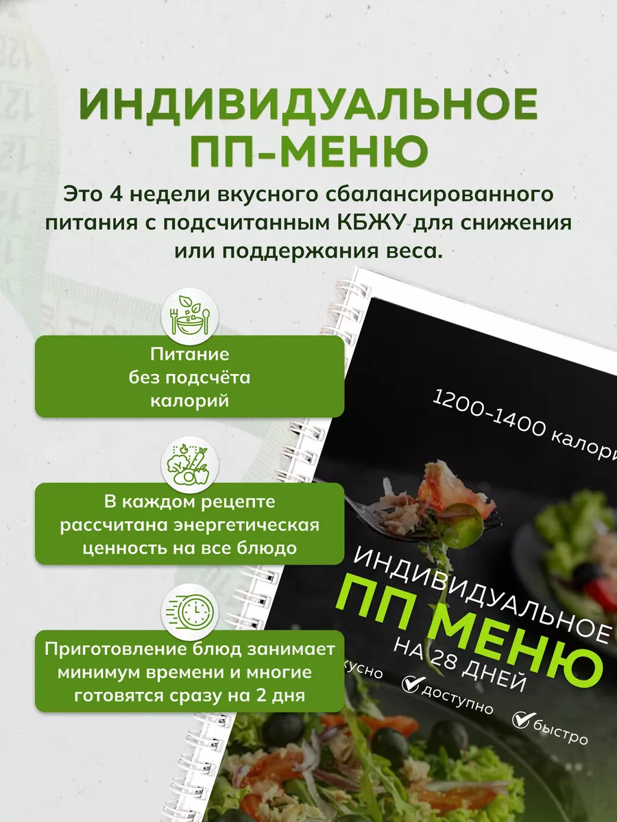 Полезный салат из банки за 39 руб., несколько вариантов | Не Просто Еда | Дзен