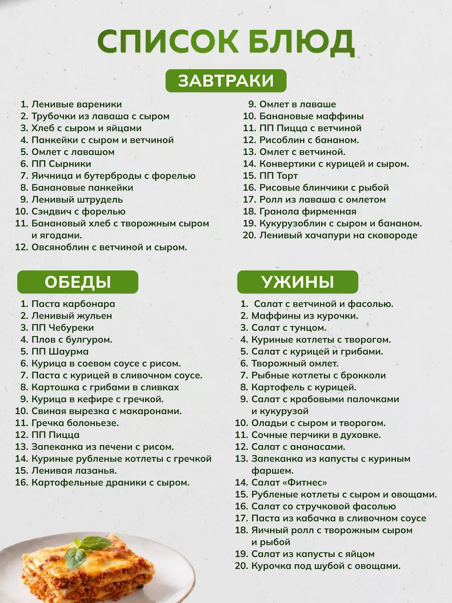 рецепт теста для пирога с капустой в духовке на дрожжах | Дзен