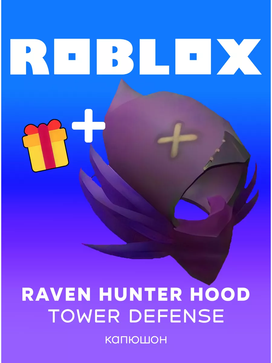 Roblox Raven Hunter Hood - Tower Defense...