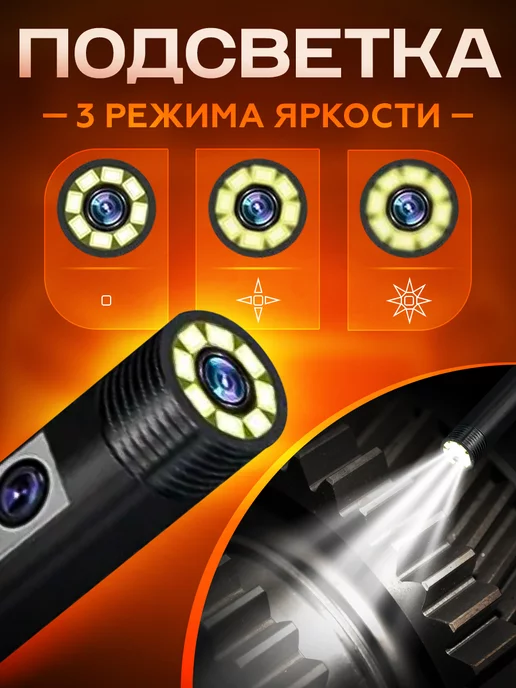 KERUI Автомобильный эндоскоп с экраном и камерой, вариант, фото 7