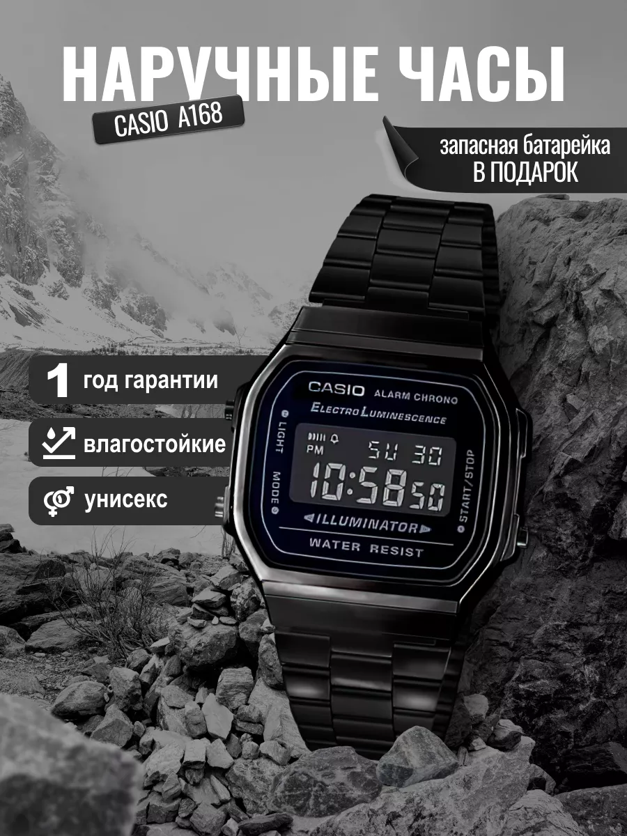 casio CASIO 199809203 1 688 Wildberries