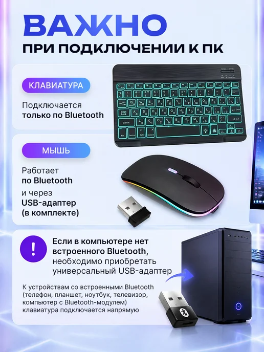 ROBITEK Клавиатура беспроводная с мышкой с подсветкой, черный, фото 7