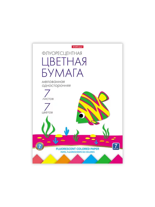 ErichKrause Флуоресцентная цветная бумага на клею, А4, 7 л, 7 цветов, 7 л, 7 цв.