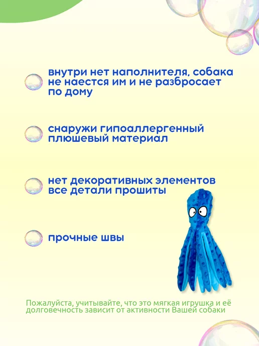 Purrfect Place Игрушка для собак осьминог, синий, фото 4