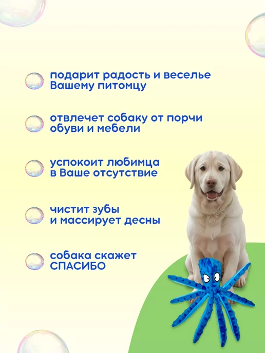 Purrfect Place Игрушка для собак осьминог, синий, фото 5