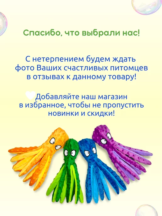 Purrfect Place Игрушка для собак осьминог, синий, фото 6