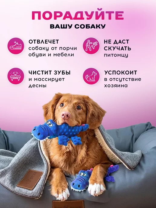 Purrfect Place Игрушка для собак - крокодил, синий, фото 3