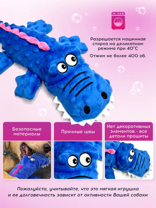 Purrfect Place Игрушка для собак - крокодил, синий, фото 4