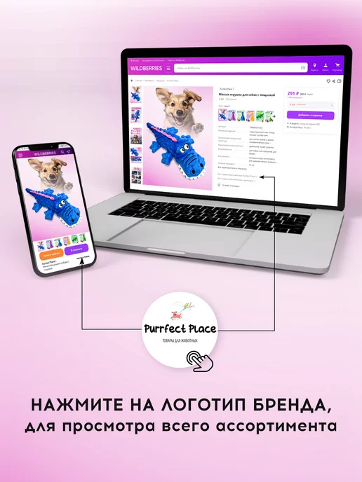 Purrfect Place Игрушка для собак - крокодил, синий, фото 6