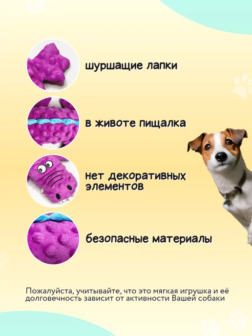 Purrfect Place Игрушка для собак - крокодил, фиолетовый, фото 3