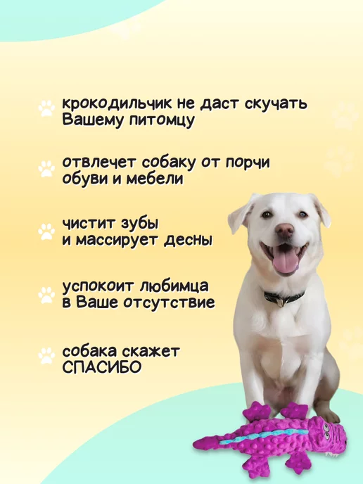 Purrfect Place Игрушка для собак - крокодил, фиолетовый, фото 4