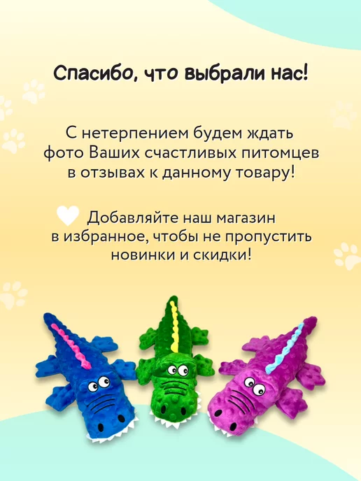 Purrfect Place Игрушка для собак - крокодил, фиолетовый, фото 5