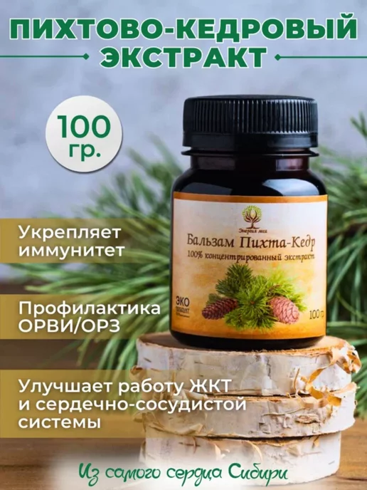 Wildberries — интернет-магазин модной одежды, обуви и аксессуаров